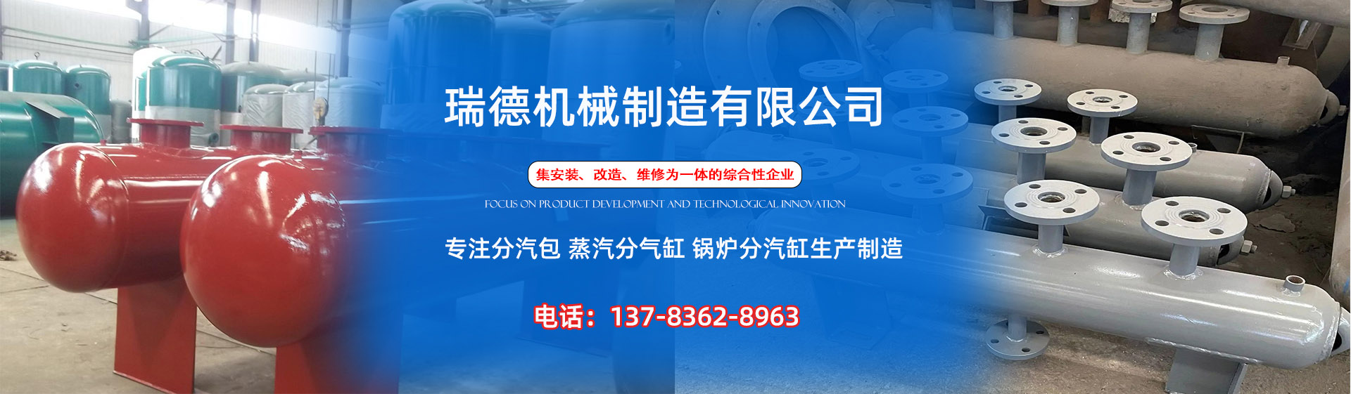 永定分气缸厂家|永定分汽包|永定蒸汽分气缸|永定锅炉分汽缸|永定分汽缸